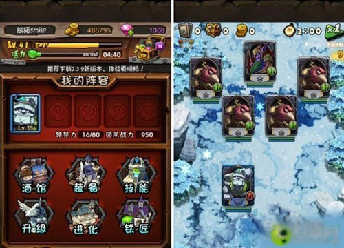 全民英雄八门神器修改教程