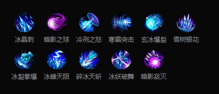 时空猎人冰魄职业介绍