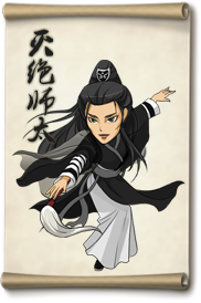大掌门灭绝师太