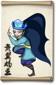 大掌门青翼蝠王