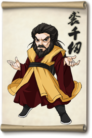大掌门裘千仞