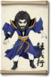 大掌门任我行