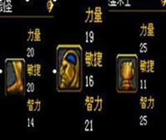 刀塔女神英雄属性