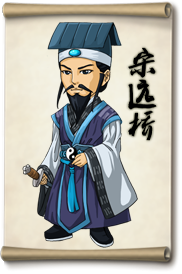 大掌门宋远桥