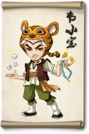 大掌门韦小宝