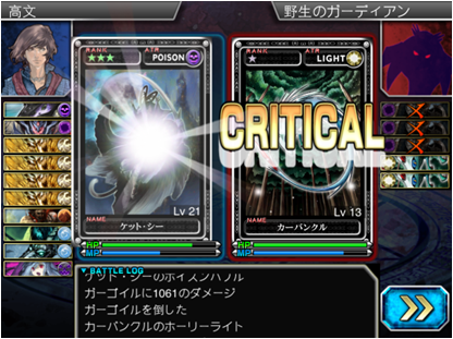 魔物狩猎者PVP