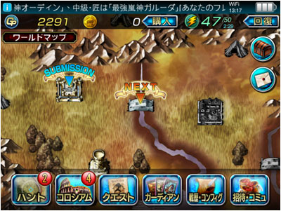 魔物狩猎者任务系统