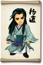 大掌门杨逍