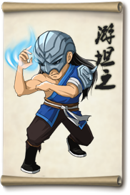 大掌门游坦之