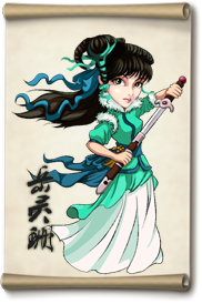 大掌门岳灵珊