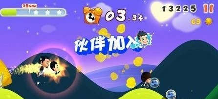 爸爸去哪儿攻略