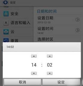 爸爸去哪儿体力恢复攻略 取巧式瞬间恢复体力