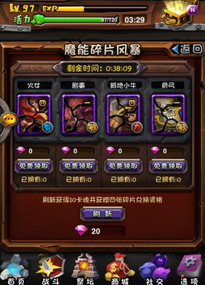 全民英雄卡牌突破系统