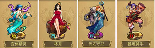 刀塔女神低配推图攻略