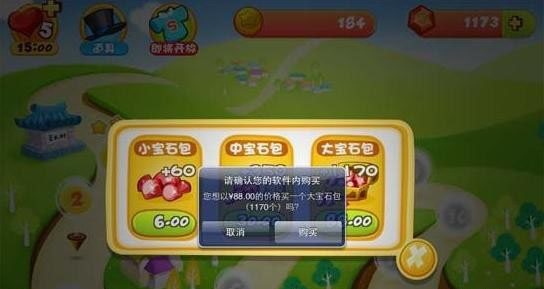 爸爸去哪儿无限体力