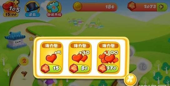 爸爸去哪儿无限体力