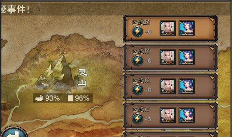 斗战神魔谱灵山幻境副本通关技巧解析篇
