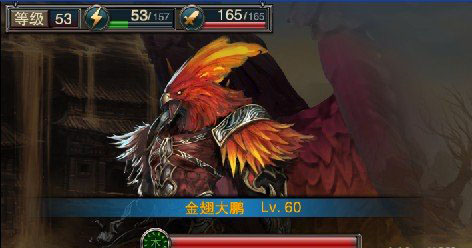 斗战神魔谱灵山幻境副本通关
