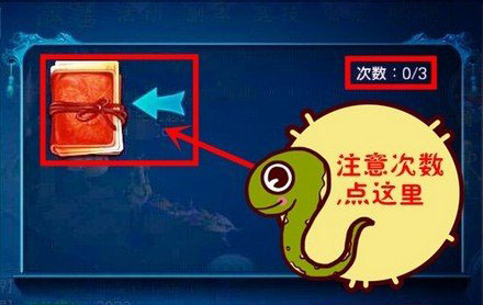苍穹之剑仙盟祈福玩法