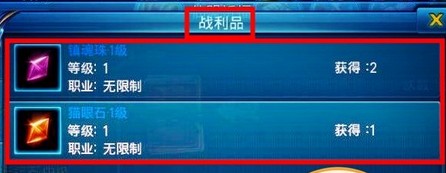 苍穹之剑仙盟祈福玩法