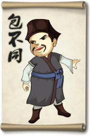 大掌门包不同