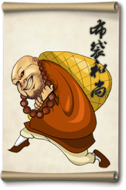 大掌门布袋和尚