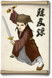 大掌门陈友谅
