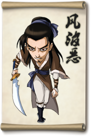 大掌门风波恶
