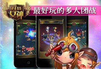 刀塔女神力量型英雄搭配技巧