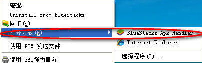 撸啊撸电脑版安装