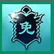 迷你西游人族护法介绍