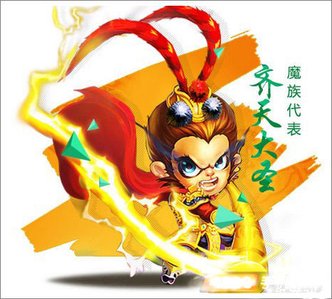 迷你西游魔族护法介绍