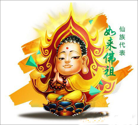 迷你西游仙族护法介绍