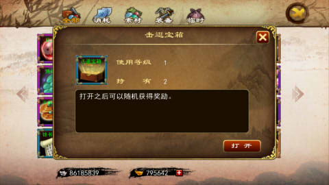 天外飞仙boss战攻略 