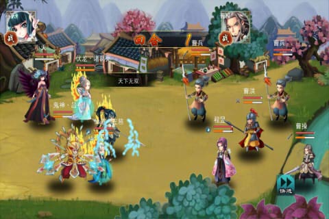 天外飞仙征战八方攻略