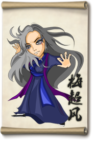 大掌门梅超风
