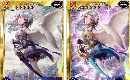 百万亚瑟王幻兽型蒙斯