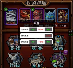 全民英雄叉叉助手怎么用
