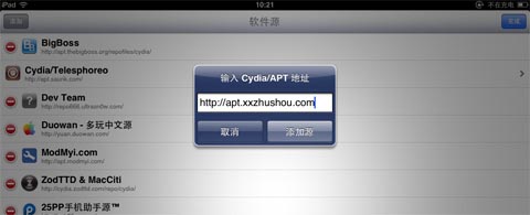 全民英雄叉叉助手怎么用