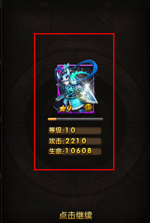 天天爱西游卡牌升级攻略