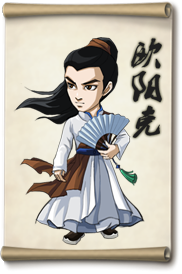 大掌门欧阳克