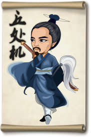 大掌门丘处机