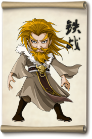 大掌门铁战