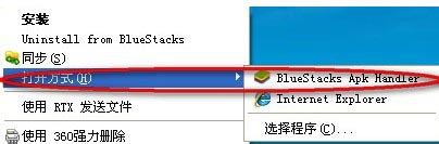  斗斗堂电脑版下载安装教程