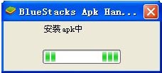 斗斗堂电脑版安装教程