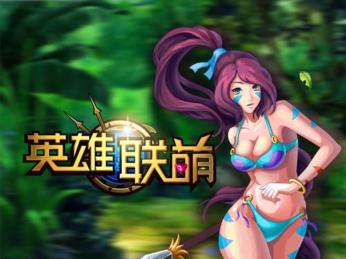 英雄联萌奶妈是谁