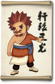 大掌门轩辕三光