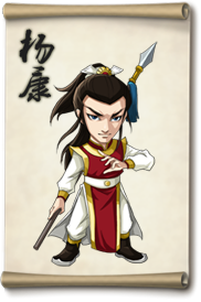 大掌门杨康