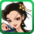 大掌门叶二娘