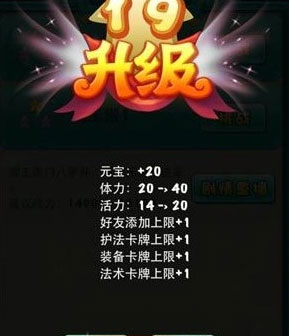 迷你西游怎么刷元宝 元宝怎么得